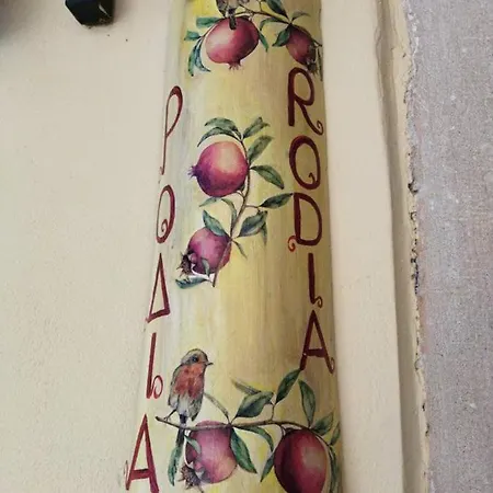 Lägenhet Rodia Kynopiástai